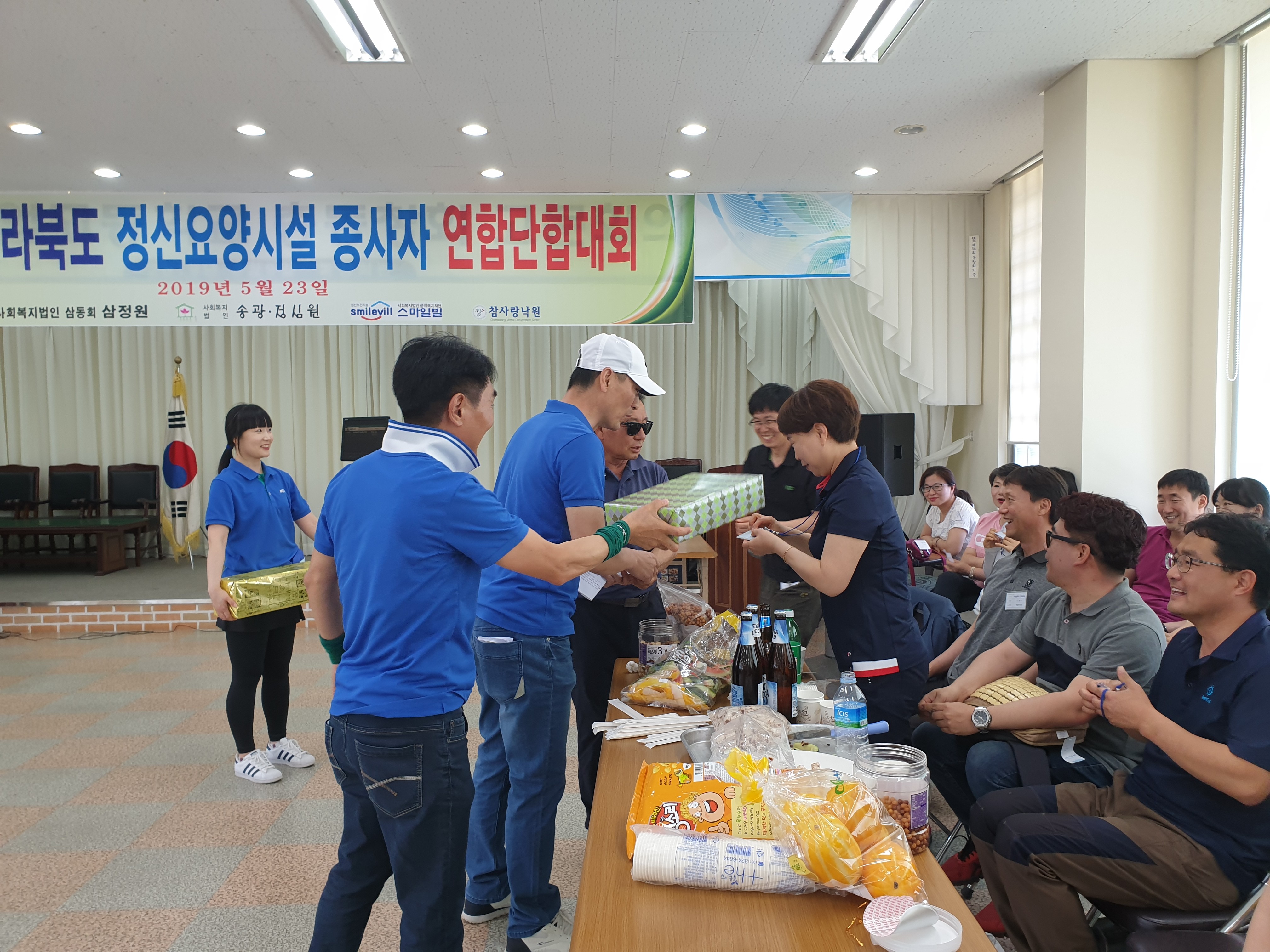 20190523_145138.jpg