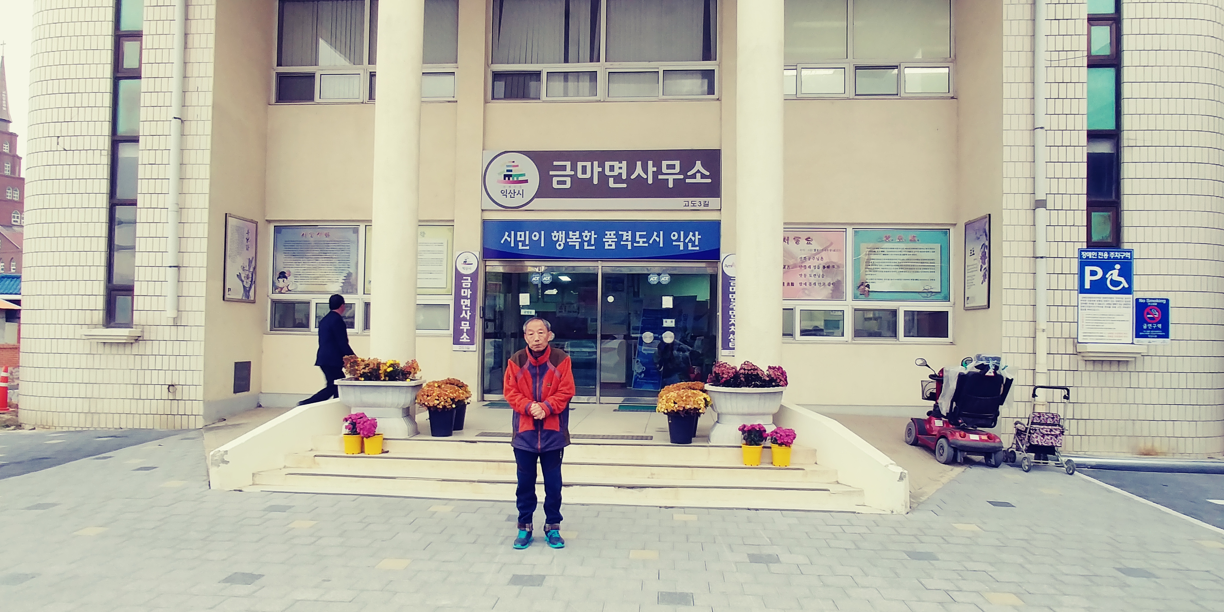 20171122_101152.jpg