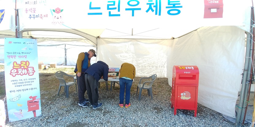 지역축제(3월 29일) 4.jpg
