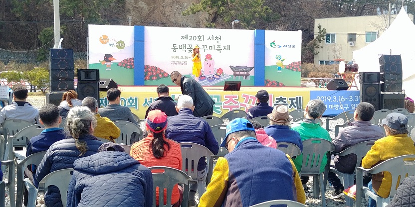 지역축제(3월 29일) 24.jpg