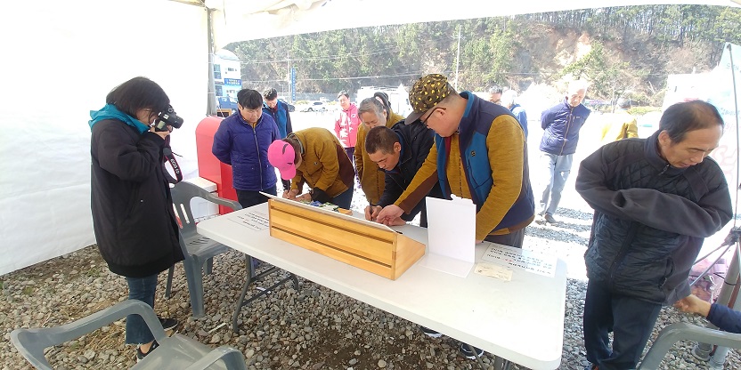 지역축제(3월 29일) 3.jpg