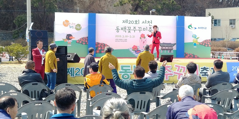지역축제(3월 29일) 25.jpg