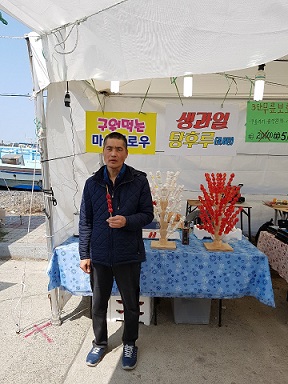 지역축제(3월 29일) 61.jpg