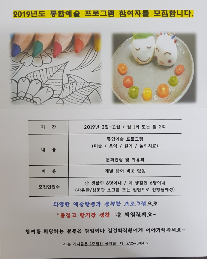 [꾸미기]KakaoTalk_20190429_142103110.jpg