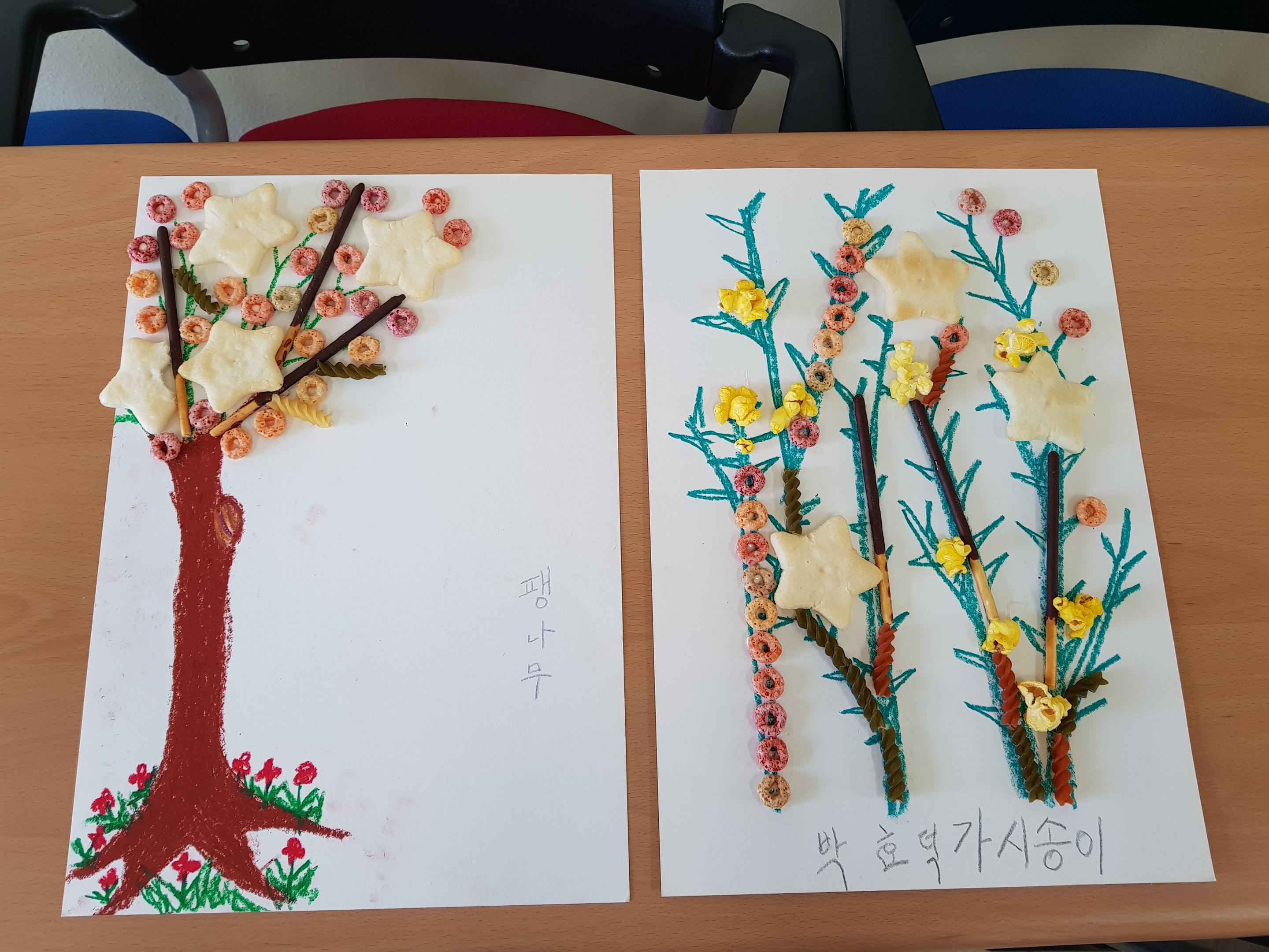 KakaoTalk_20180427_163725029.jpg