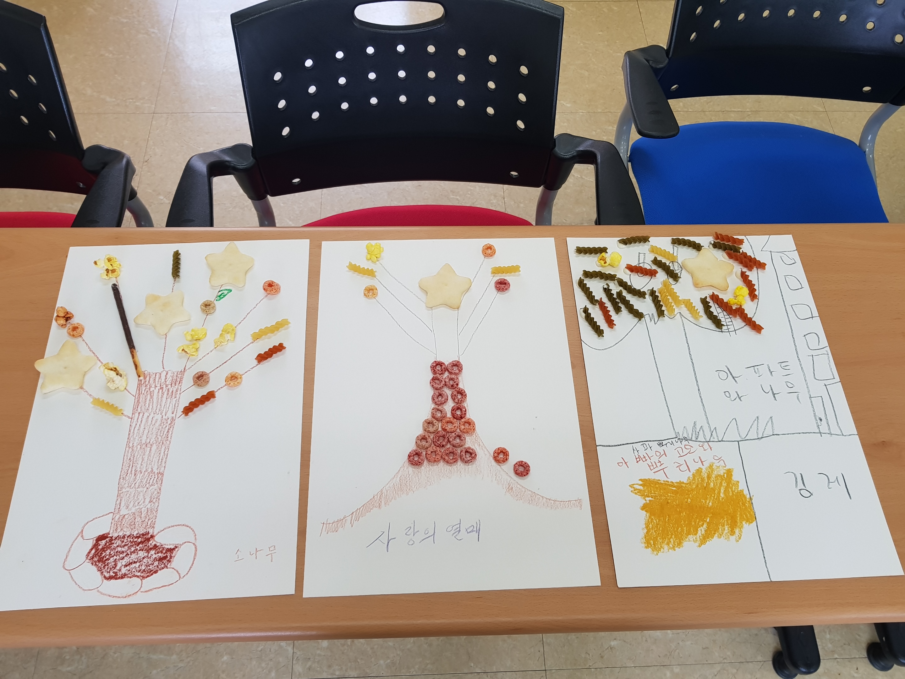 KakaoTalk_20180430_174028364.jpg